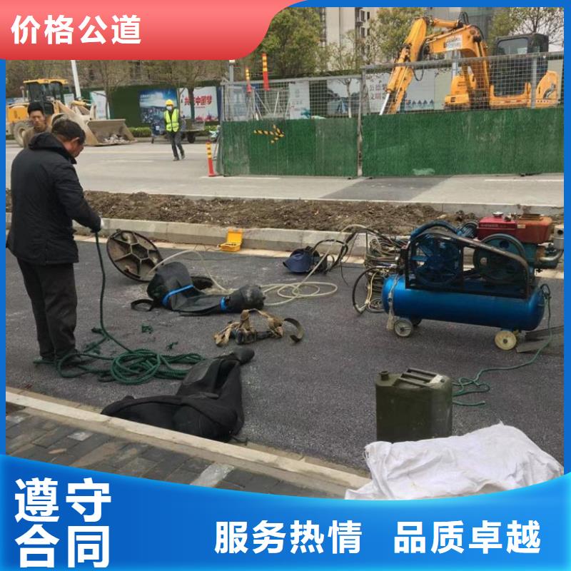 潜水员污水管道潜水封堵公司厂家-高品质讲究信誉