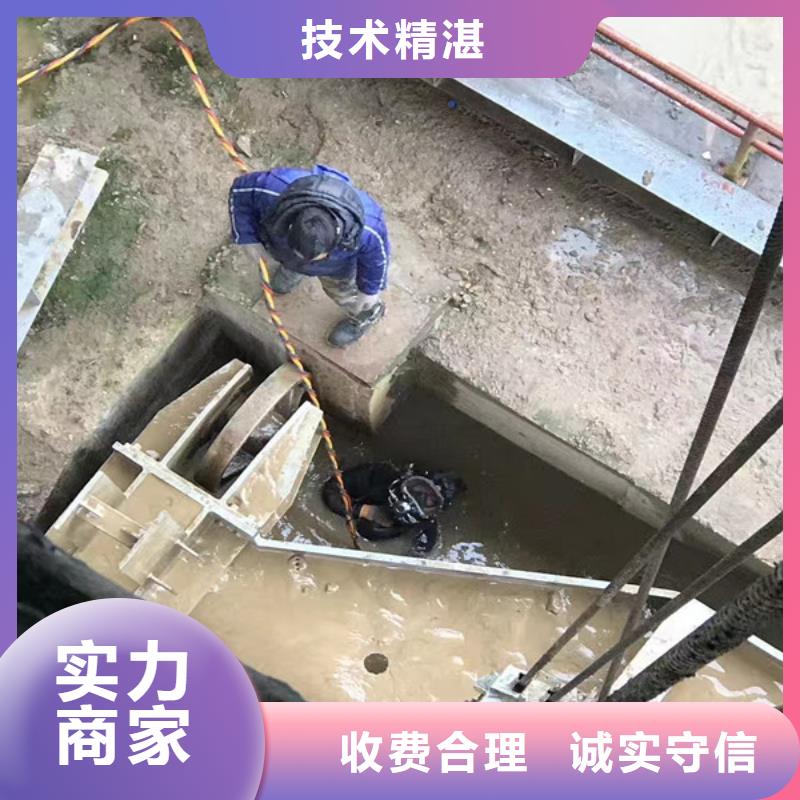 水下维修水下拆墙工程质优价廉专业公司