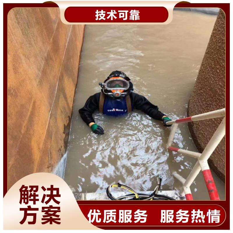 水下维修_污水管道清淤24小时为您服务附近厂家