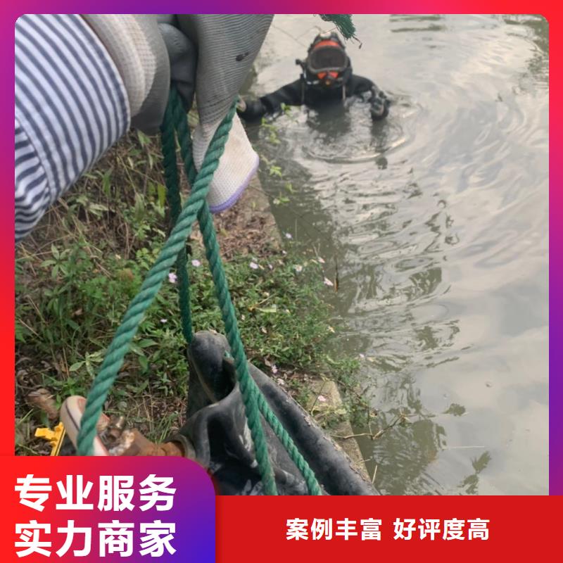 水下维修潜水团队品质保证24小时为您服务