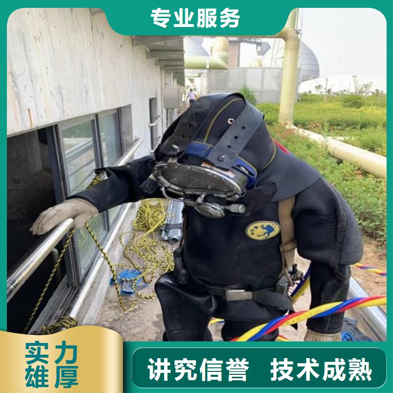 水下维修,水下设施建设24小时为您服务本地公司