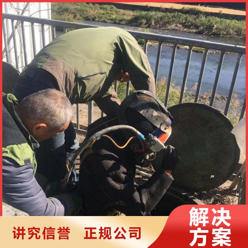 水下维修水下混凝土浇筑加固正规放心