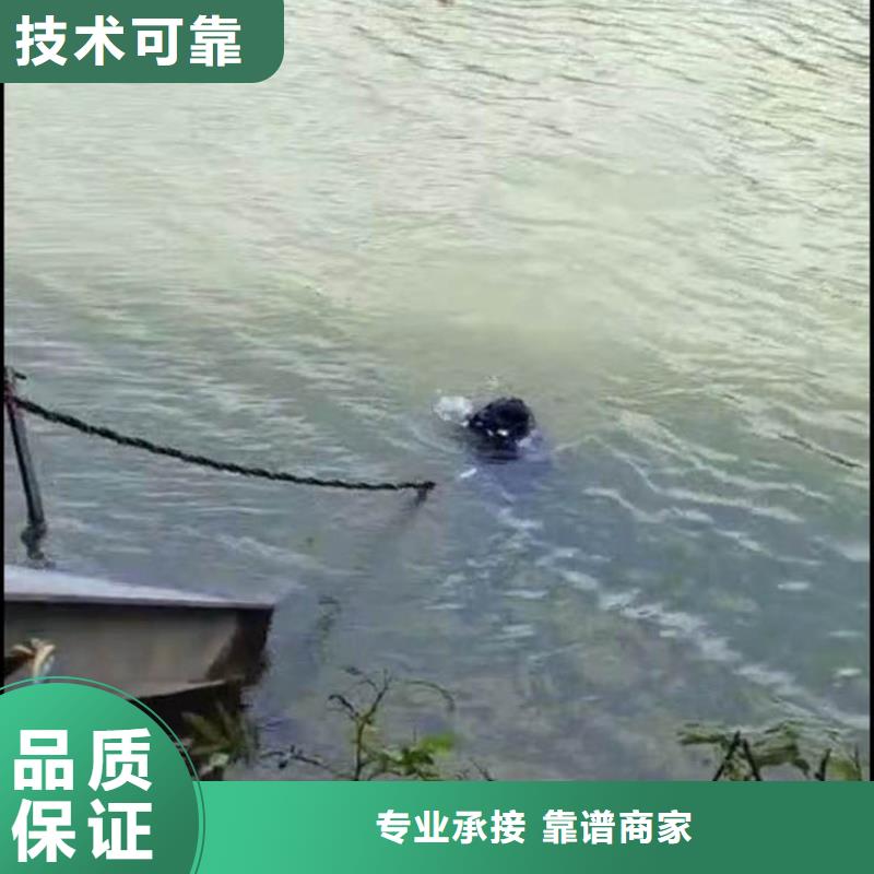 水下维修,【水下管道安装】技术精湛当地品牌