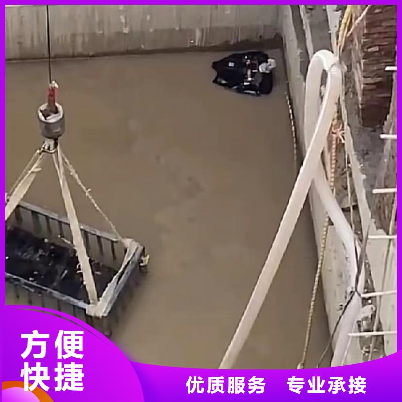 水下堵漏水下管道拆墙正规公司当地制造商