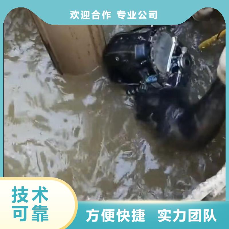 水下切割水下清理工程承接品质服务