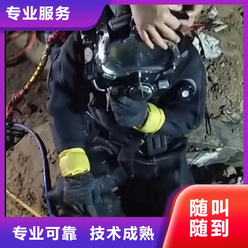 水下切割水下堵漏欢迎询价长期合作