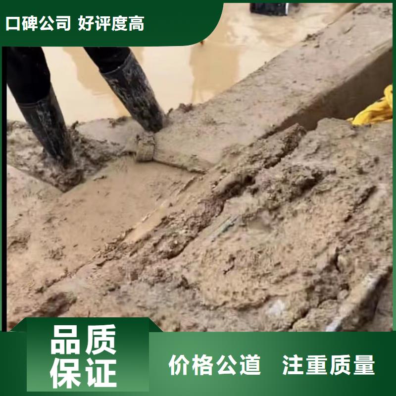 水下切割【本地潜水打捞】专业可靠当地生产厂家