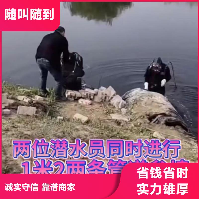 水下维修防水堵漏质量保证附近品牌