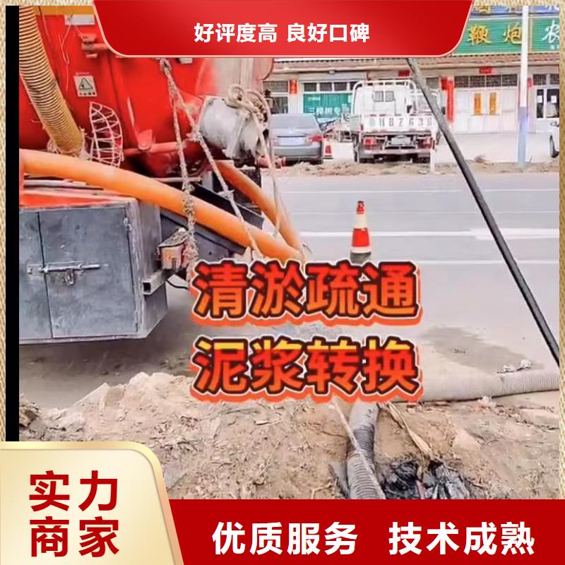 推荐：水下闸门清理供应商本地品牌