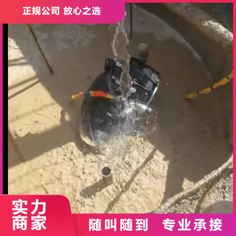 水下安装水下管道砌墙经验丰富同城生产厂家