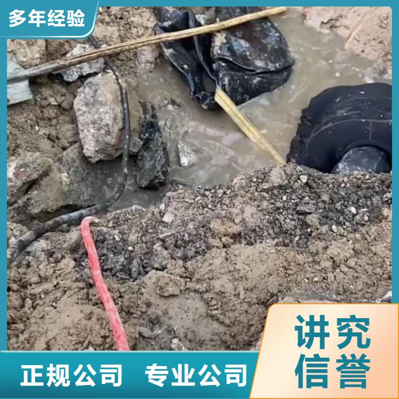 水下安装【本地潜水救援】随叫随到快速响应