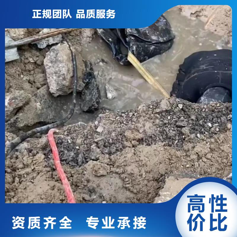 专业水下切割钢筋笼水鬼水下切割护筒围堰清泥明码标价