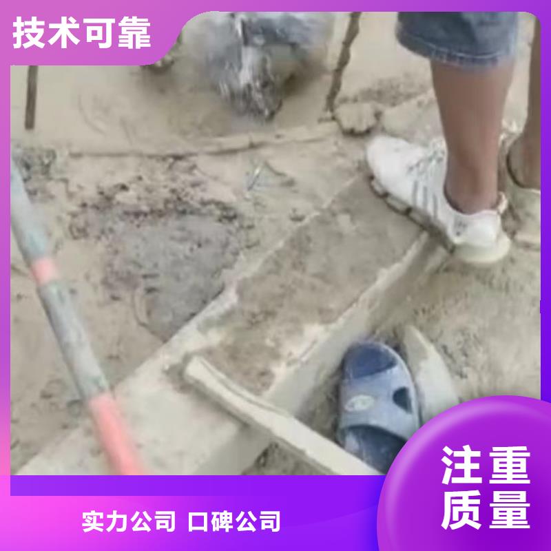 水下爆破管道水下垒墙拆墙诚信放心