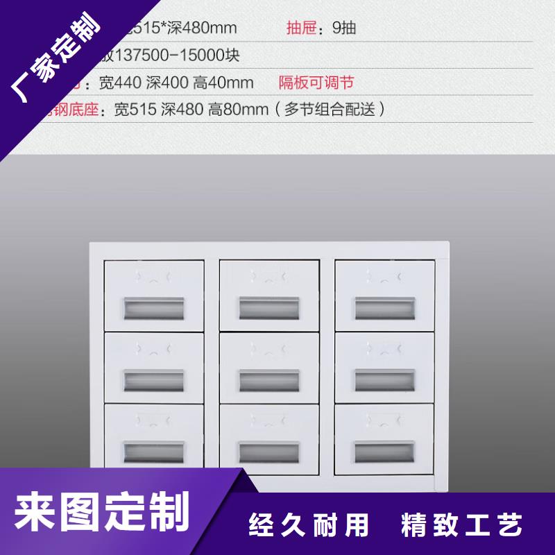 切片柜移动档案密集架用途广泛源头厂家经验丰富