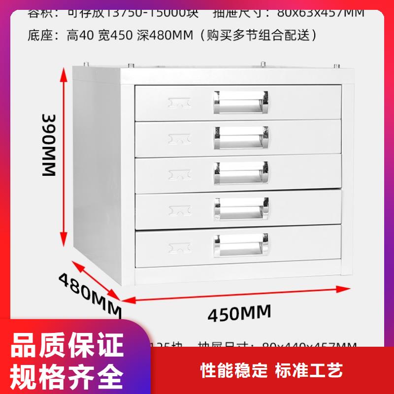 切片柜智能密集柜实力大厂家经久耐用