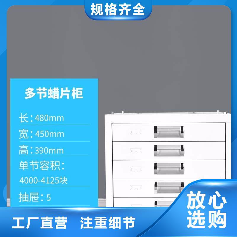 郊县玻片蜡片柜厂家直接面向客户