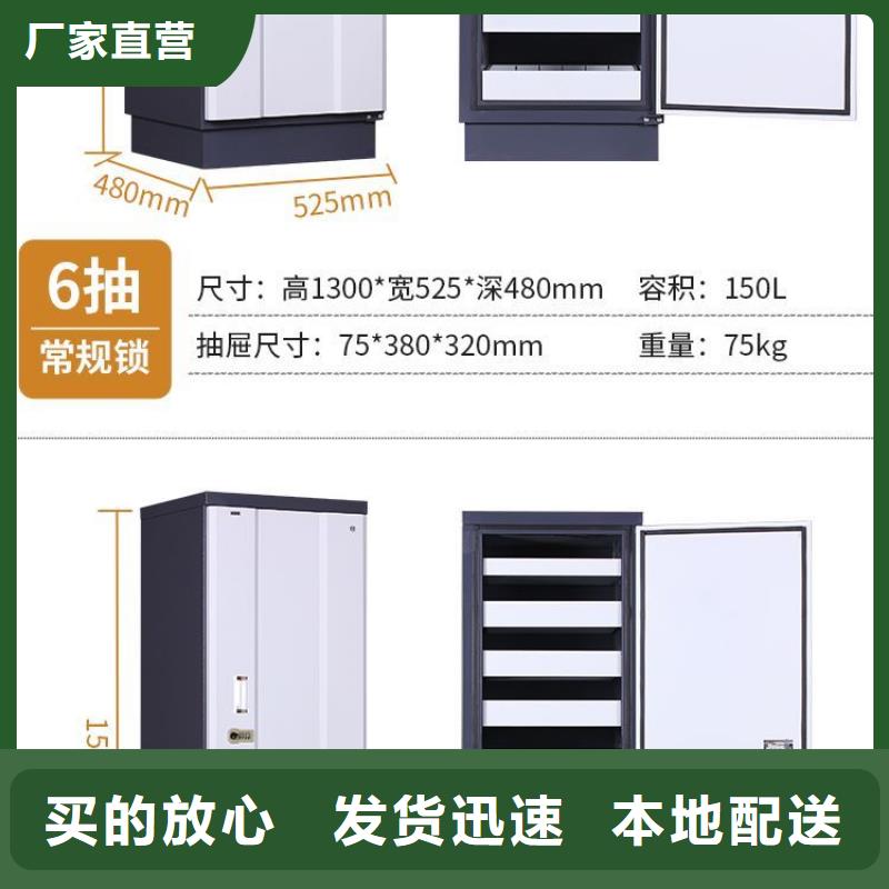 防磁柜【办公档案柜】实地大厂畅销本地