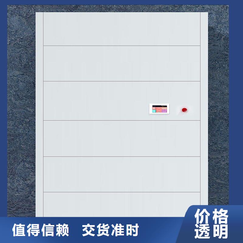 批发档案自动选层柜价格同城生产厂家