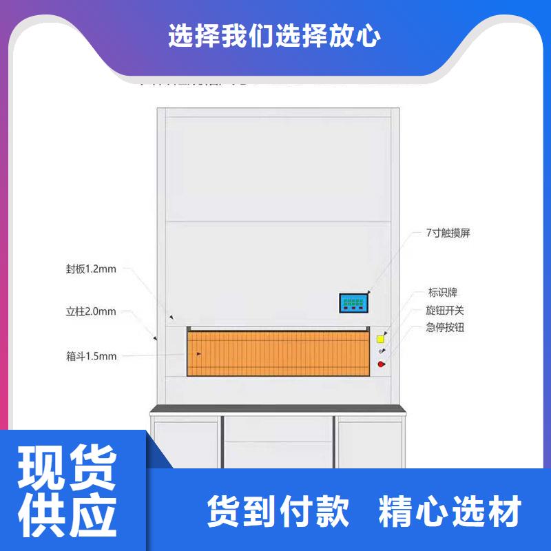 电动升降自动选层回转柜价格-生产厂家多年经验值得信赖