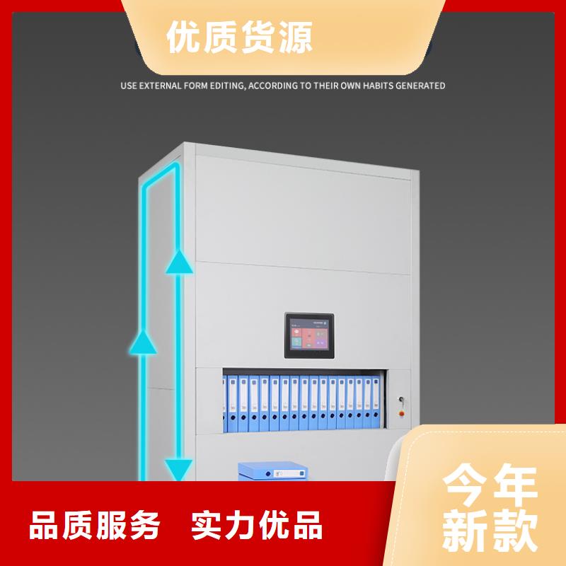 选层柜档案室密集架产地直销一站式采购商家