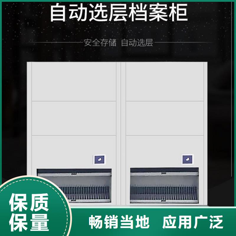 【选层柜智能物证柜厂家自营】附近品牌