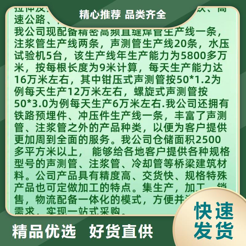 可信赖的声测管生产厂家实力公司