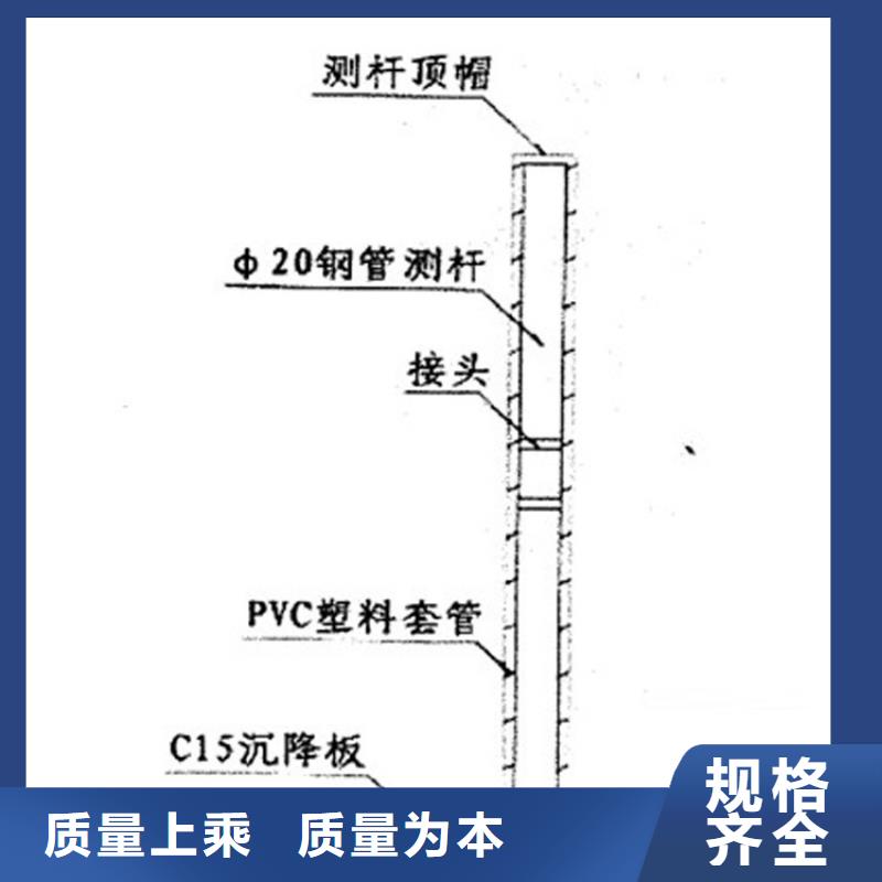 2024路基沉降板厂家附近生产商