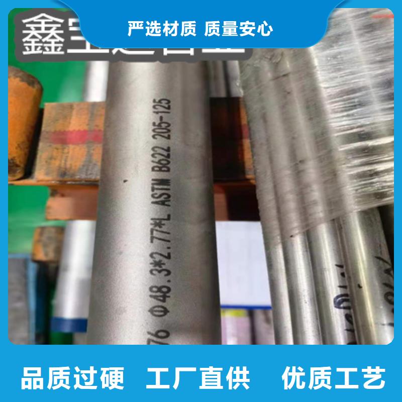 C276哈氏合金,冷拔小口径钢管严谨工艺细节严格凸显品质