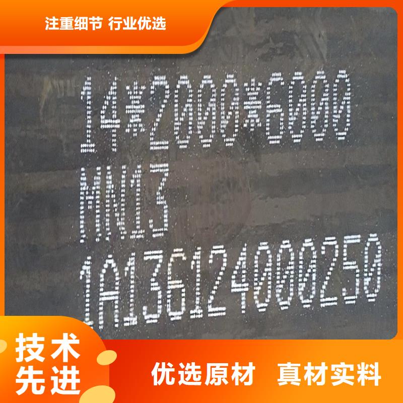 湛江耐磨nm400钢板激光零割价格质量好