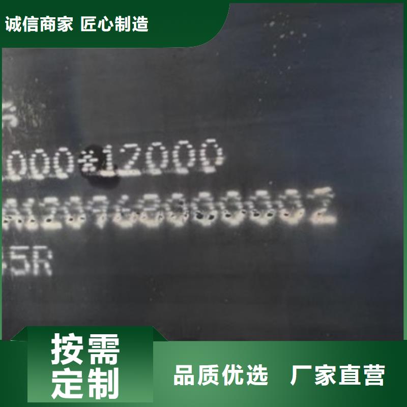 锅炉容器钢板Q245R-20G-Q345R弹簧钢板使用寿命长久定制定做