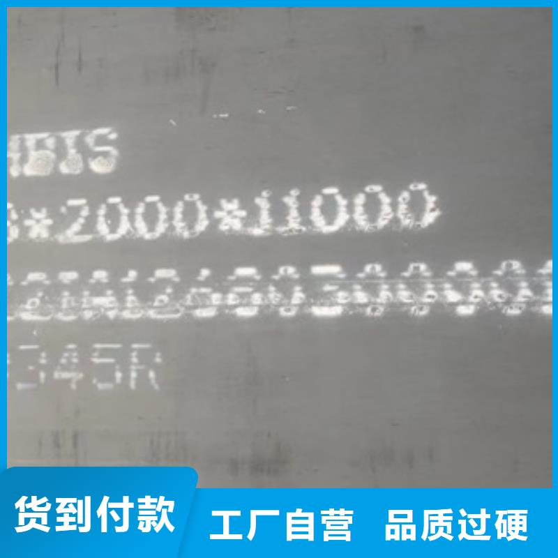 【锅炉容器钢板Q245R-20G-Q345R】锅炉容器板随心所欲定制自产自销