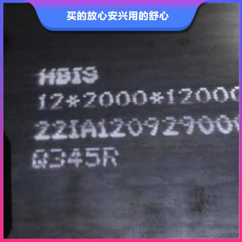 锅炉容器钢板Q245R-20G-Q345R锅炉容器板敢与同行比服务同城品牌