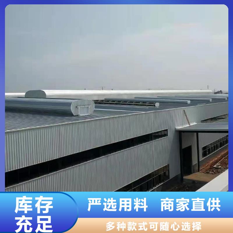 TCA-9008nxy型通风天窗价格优惠当地经销商