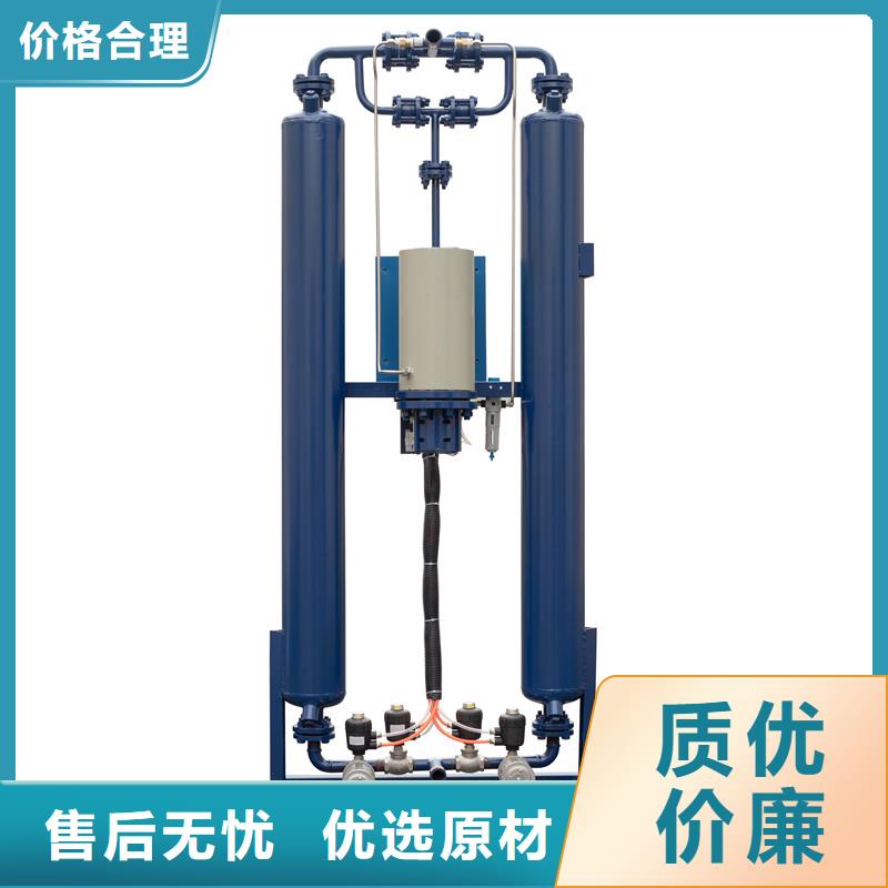 【吸附式干燥机】空压机维修保养实力公司来电咨询