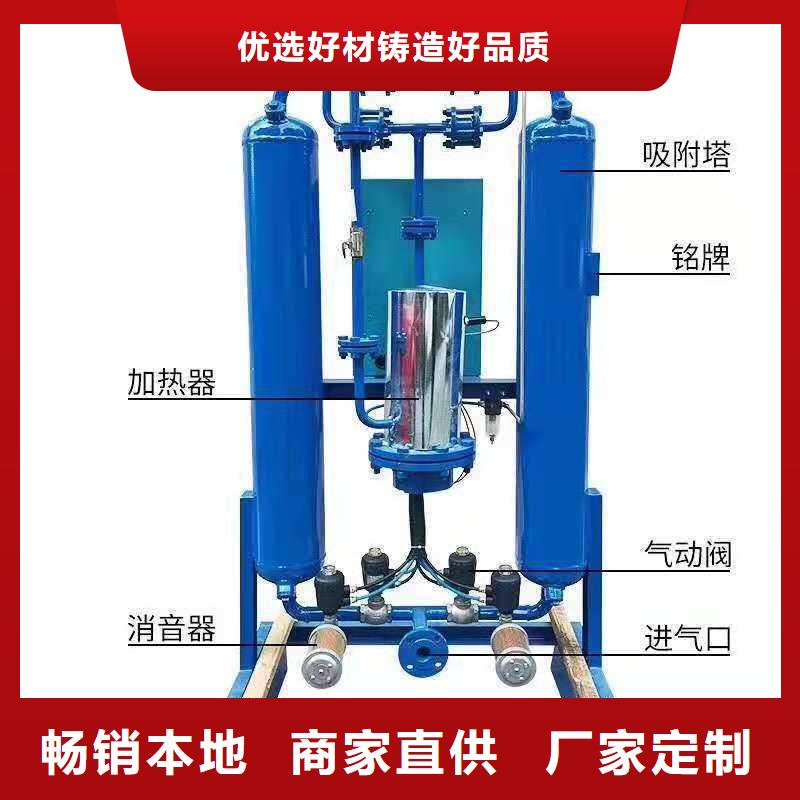 吸附式干燥机【热水工程】库存丰富同城生产厂家