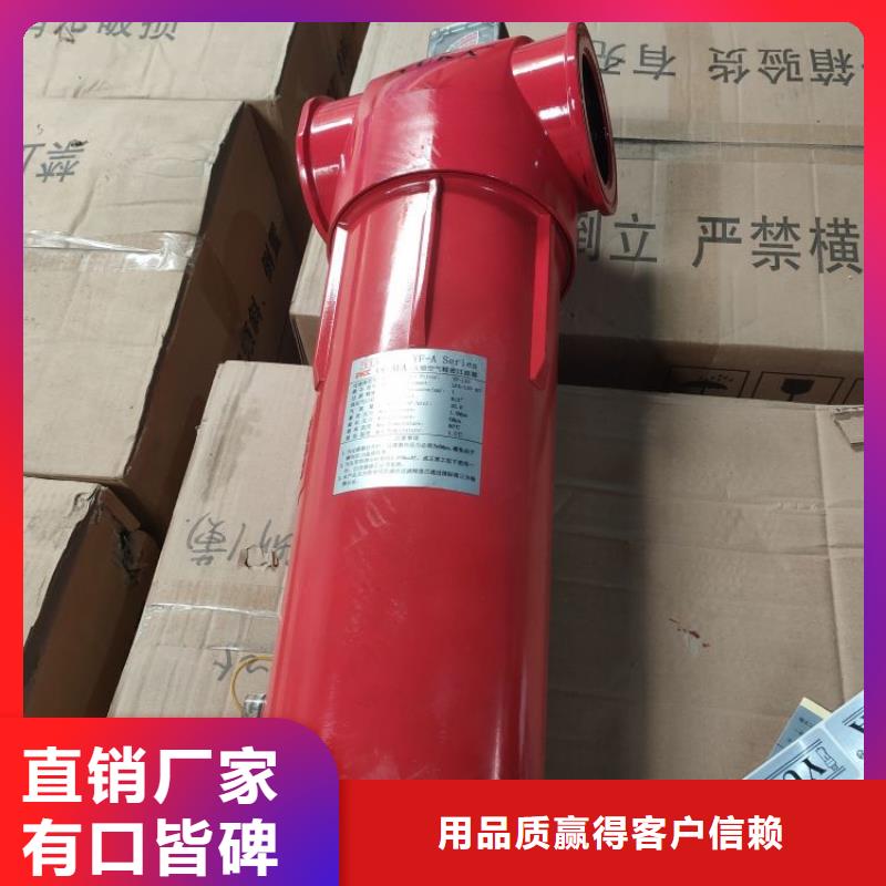 压缩空气过滤器空压机维修品质卓越好品质选我们