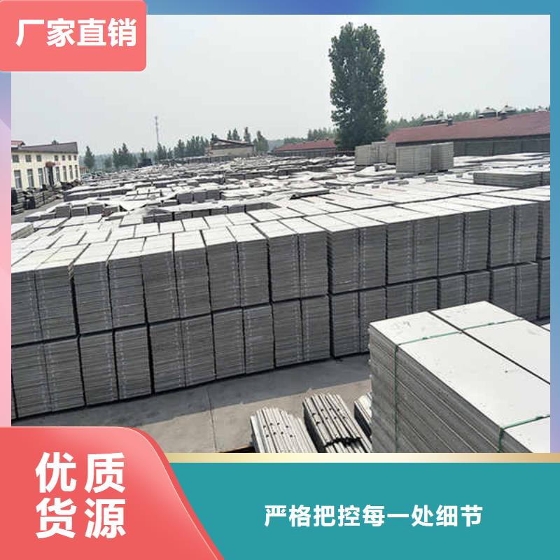 建筑轻质隔墙板公司产品参数