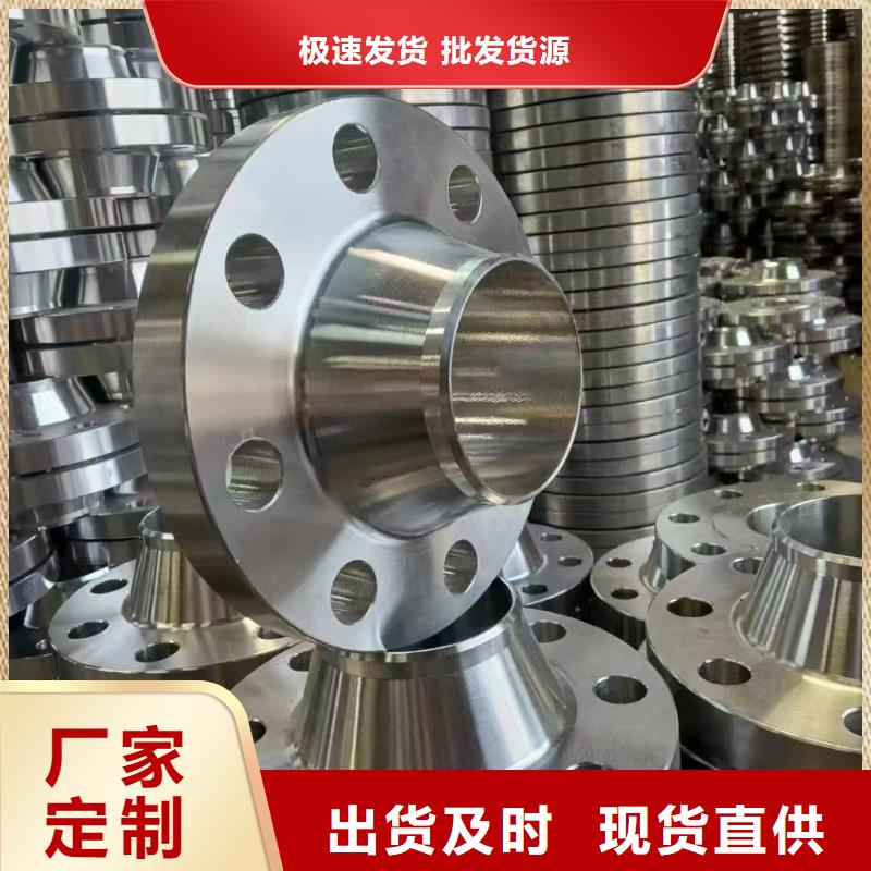 C276法兰【inconel600】物流配送同城生产商