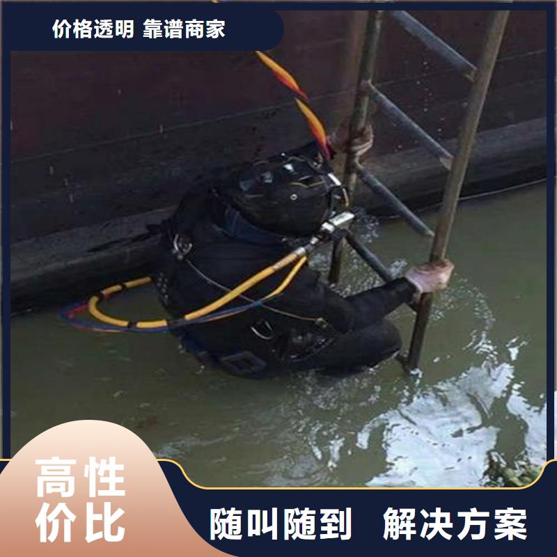 重庆市丰都县水下打捞尸体质量放心