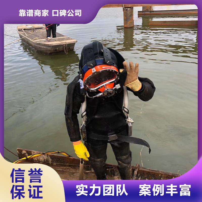 重庆市丰都县水中打捞手机服务为先