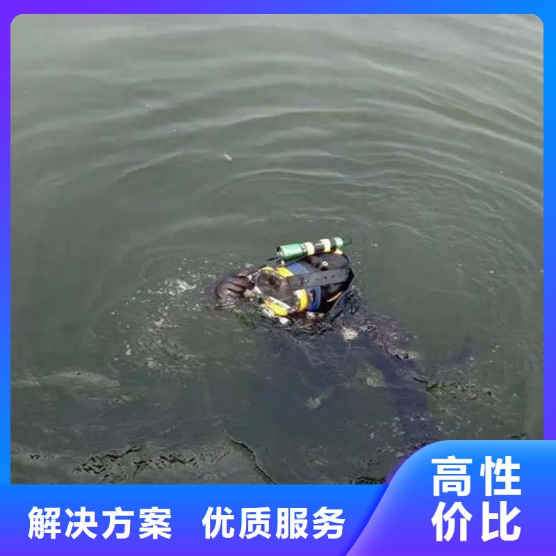 漯河市舞阳县水下打捞金手镯信息推荐