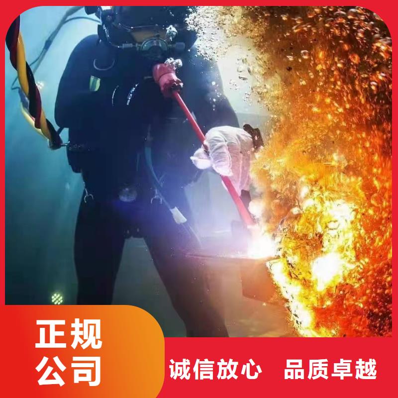 水下封堵在线咨询效果满意为止