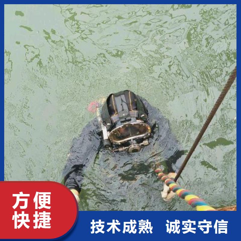 水下堵洞择优推荐行业口碑好