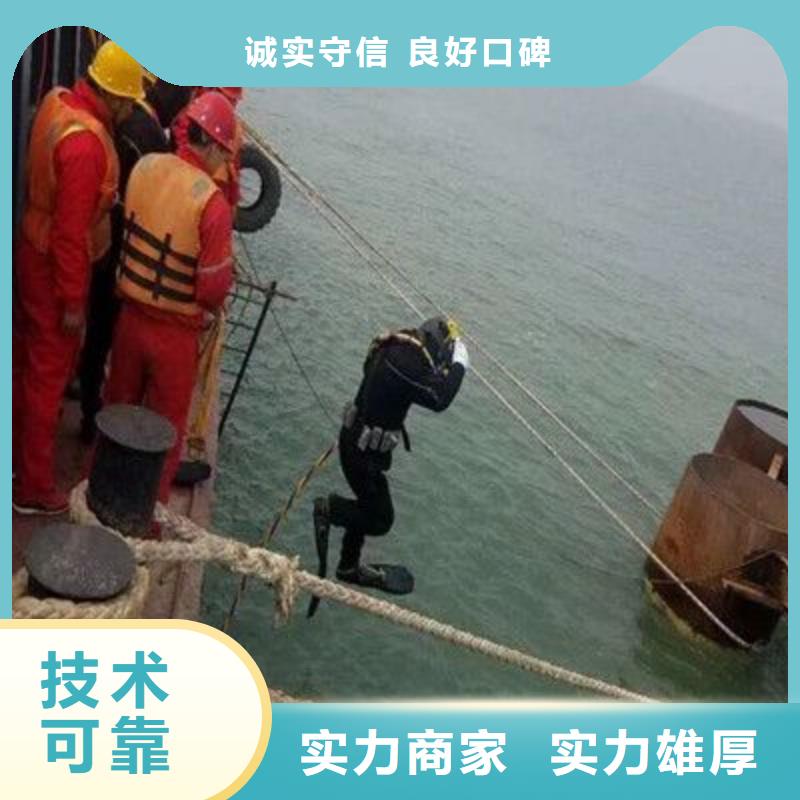 红旗镇水下堵漏品牌厂家当地制造商