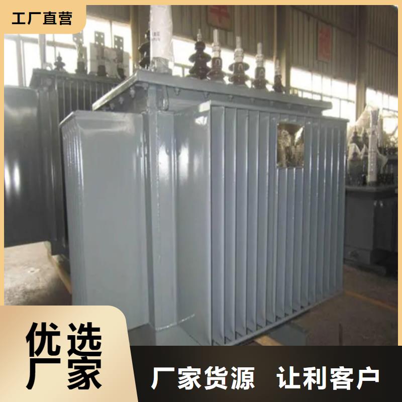 东营价格实惠的S20-m-2000/10油浸式变压器生产厂家