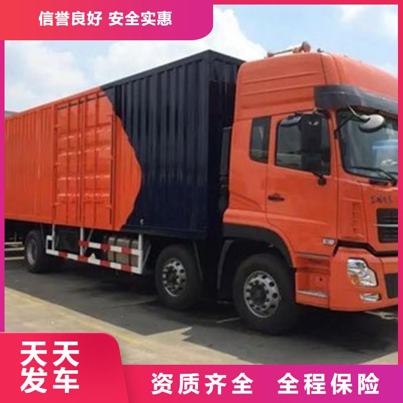 六安物流【上海到六安整车运输】大件物品运输