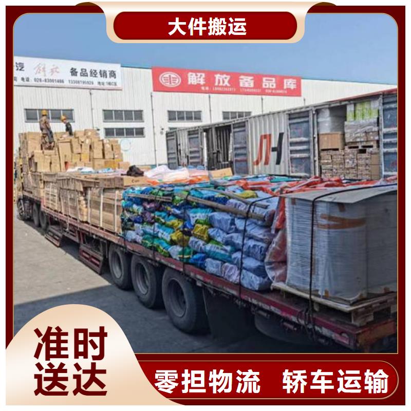 柳州物流上海到柳州整车运输保障货物安全