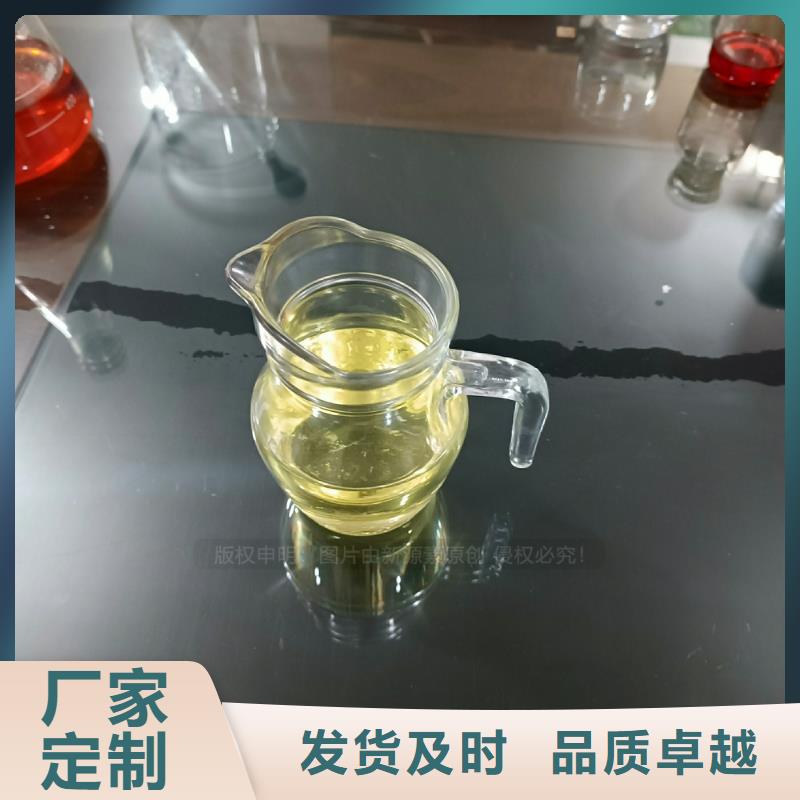 生物油燃料植物油零售当地货源