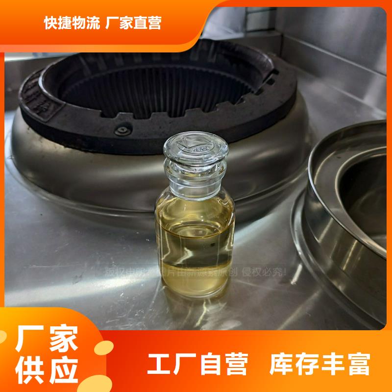 高闪点无醇植物油燃料配方培训附近公司