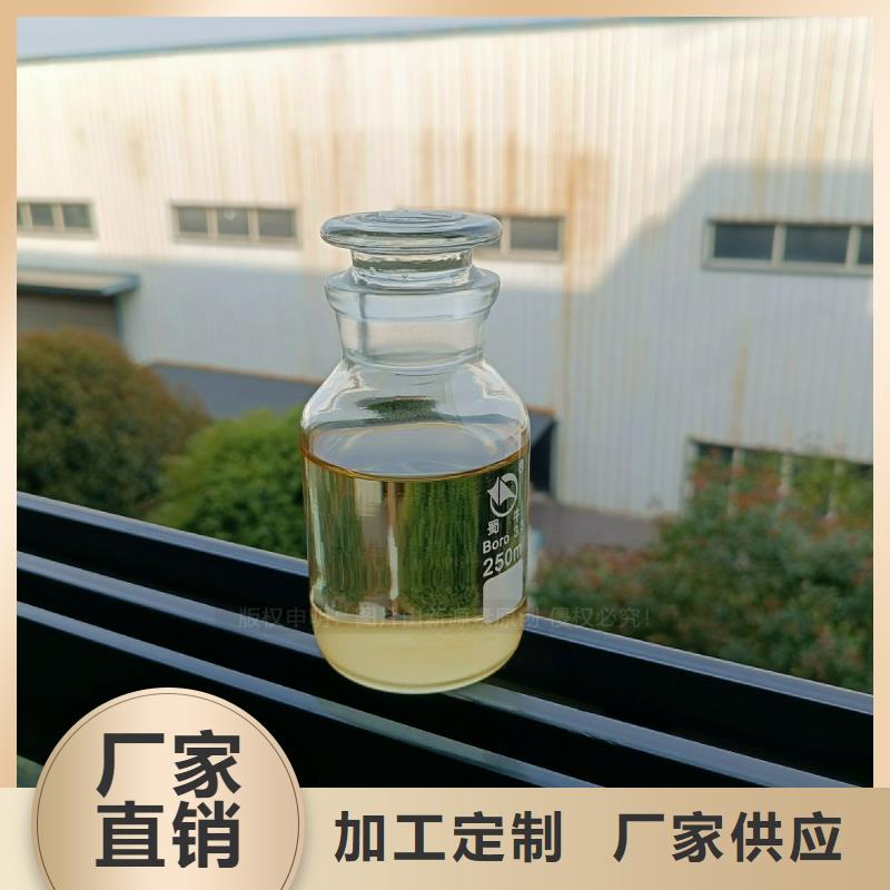 饭店植物油燃料配方咨询可定制